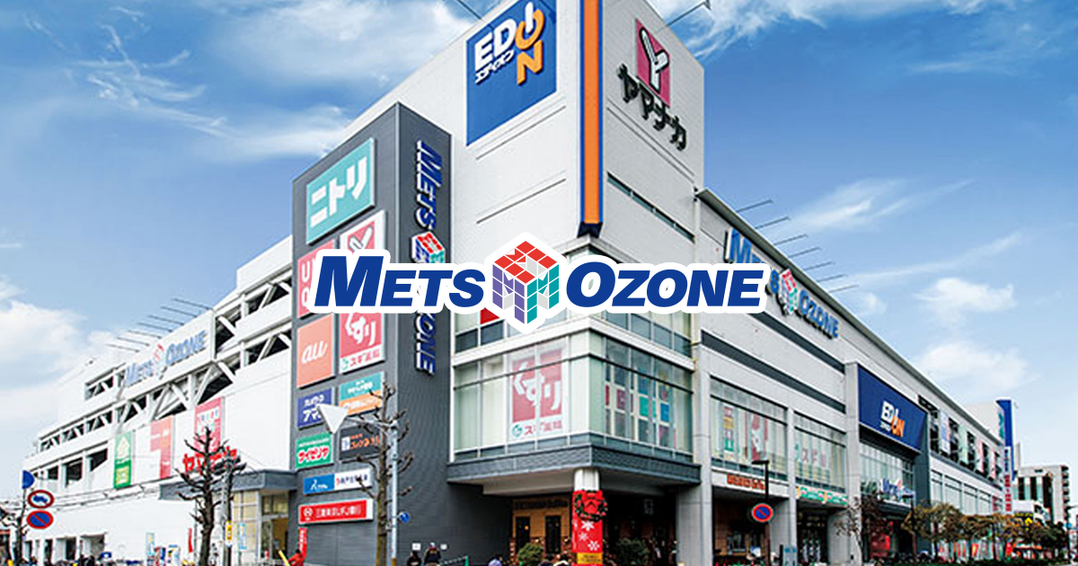 メッツ大曽根 Mets Ozone