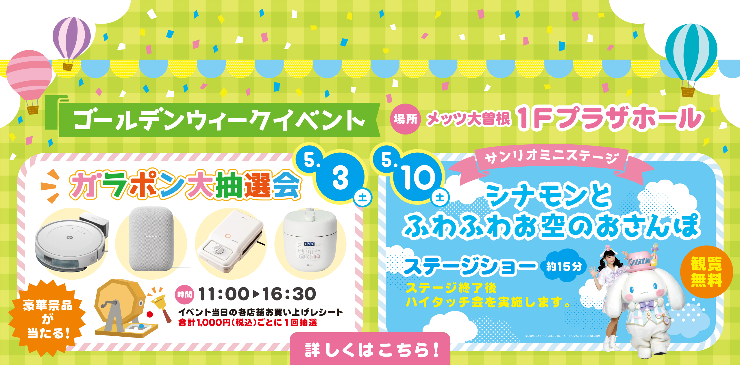 website_banner 2